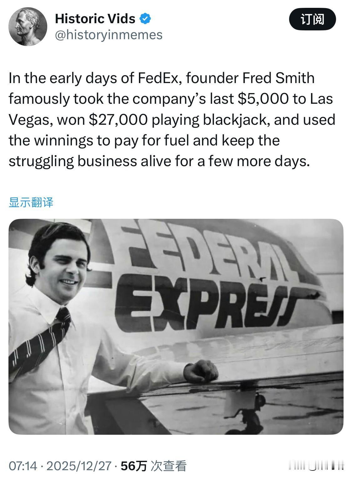 这个故事是真实发生的商业传奇，美国联邦快递（FedEx）的创始人弗雷德·史密斯（