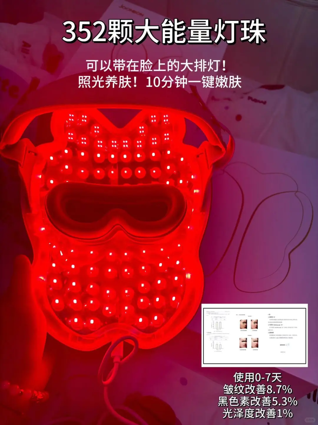 美容仪界悟空，14天爆改暗沉垮