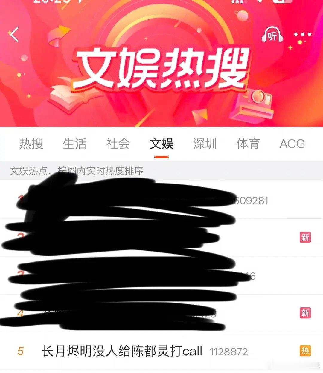 困在叶冰裳滤镜多年，陈都灵难突破角色桎梏引热议