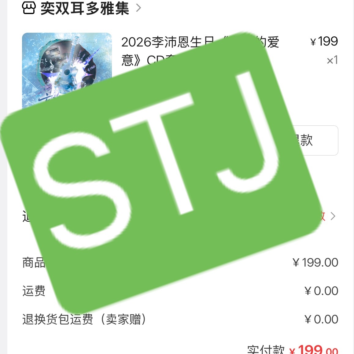 妈妈生日快乐 🎂 