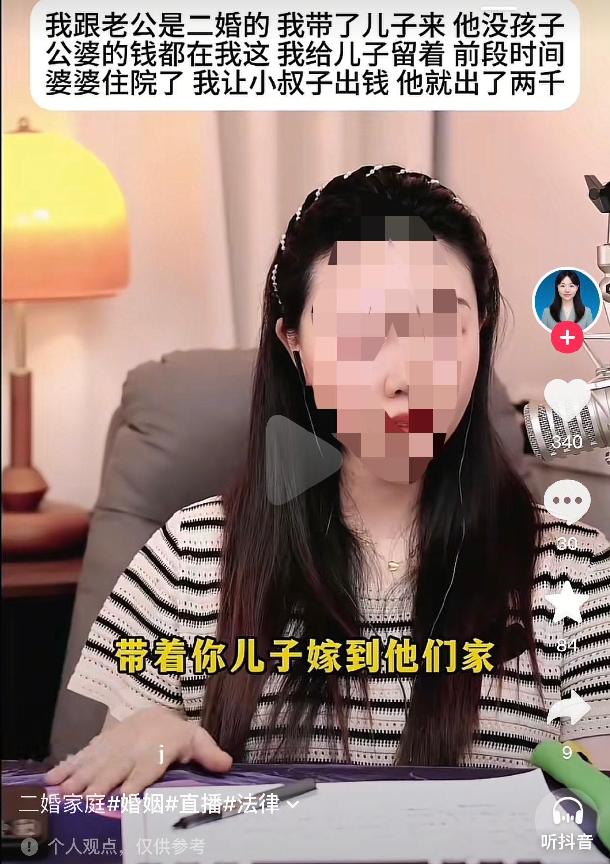 一女子说自己的姐姐是养女，父母对她如同亲生，吃穿用度都准备双份，甚至对姐姐更细心
