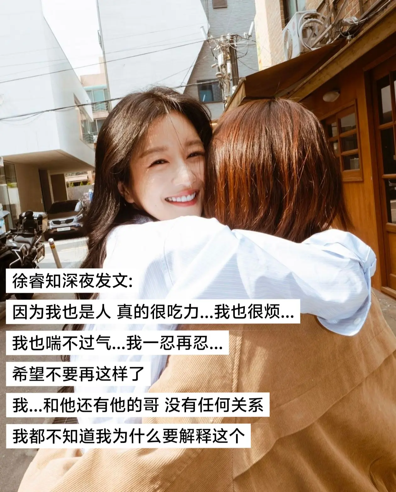 姐已经够惨了，放过她吧😭😭演员韩剧
