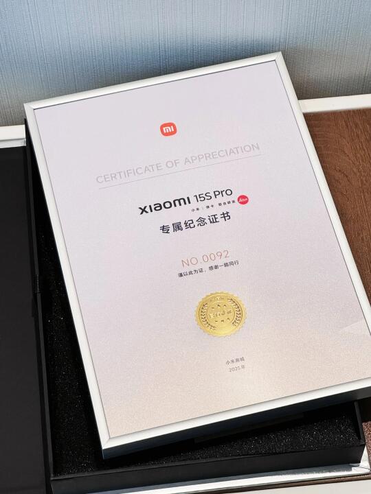 因为奇妙的仪式感超级期待小米新机！