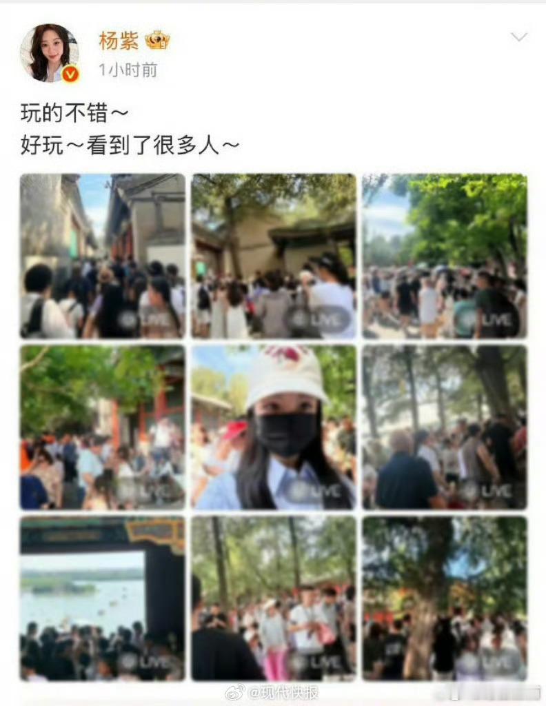 明星公开发图是否该给路人打码一般人被明星带上微博都会很高兴吧，除非做了啥亏心事不