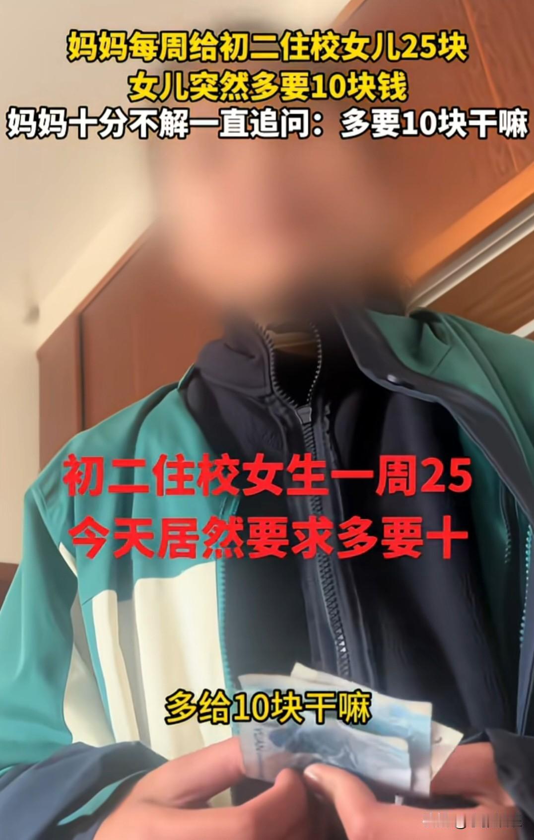 别让“为什么”，推开了孩子的信任
 
今刚刚刷到一个视频，心里第一反应就是为什么