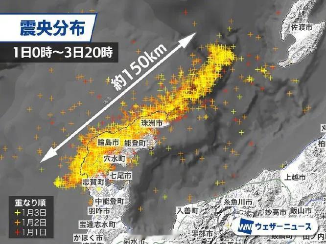 别自作多情了，日本宣布只接受美国的援助。日本新年一场地震，反而激起了中国国内的讨