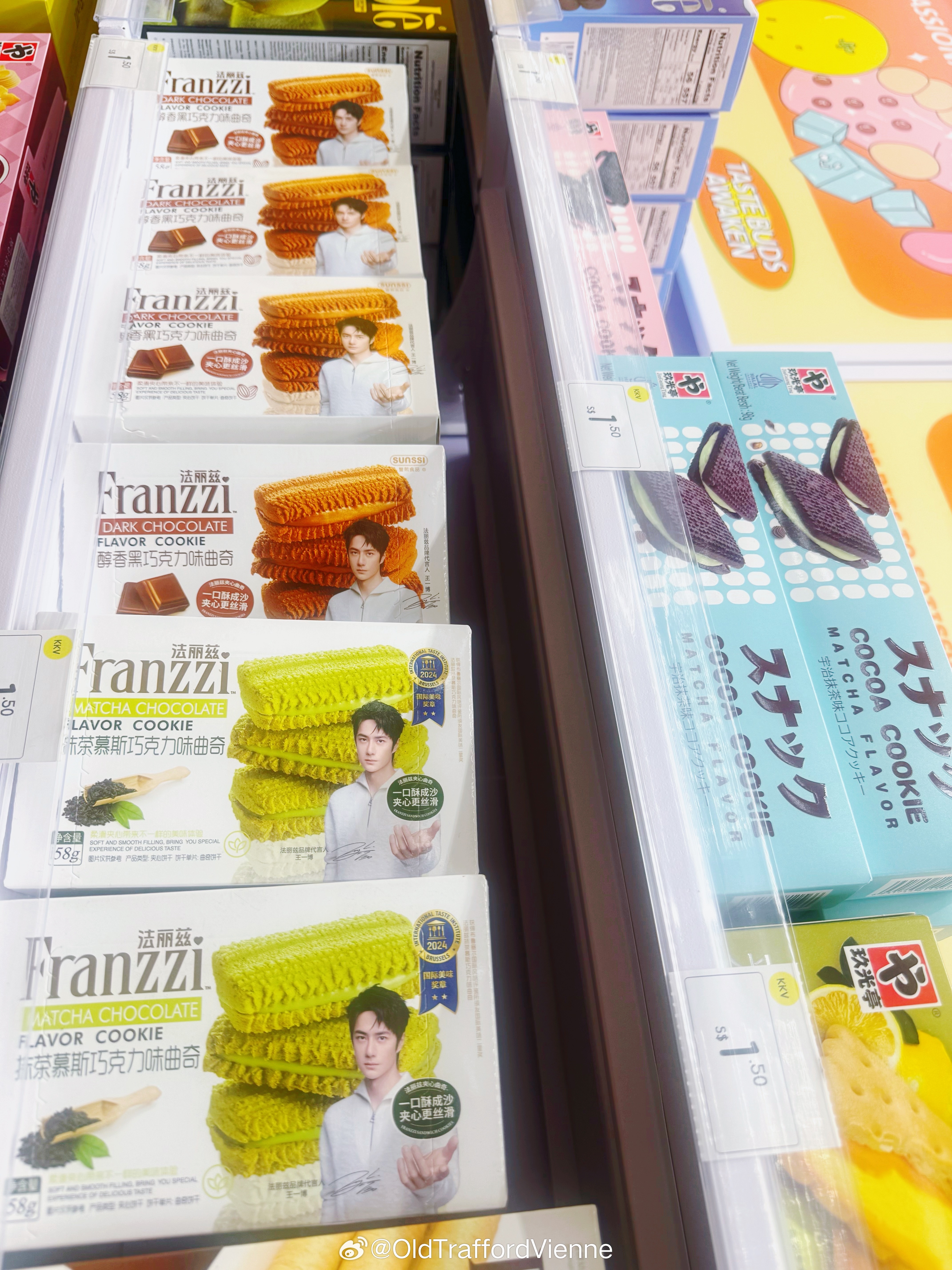 又来买法丽兹了💚王一博 衣服核桃王一博 💚 