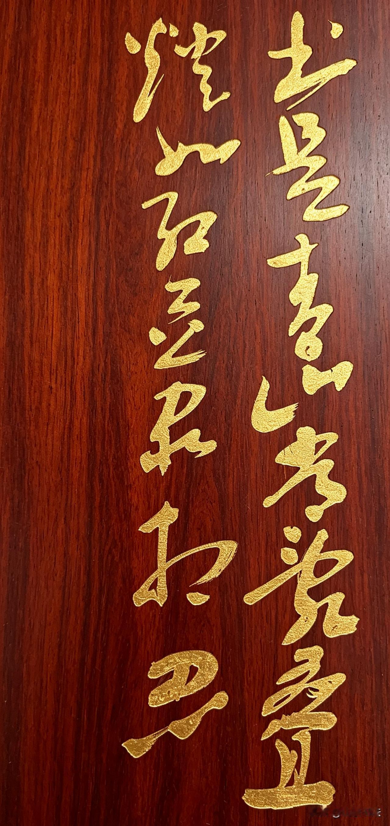 书是青山常乱叠