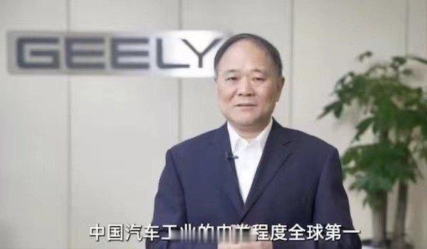 9月20日，吉利控股集团董事长李书福台州国际汽车工业博览会上说：“价格战越打越便