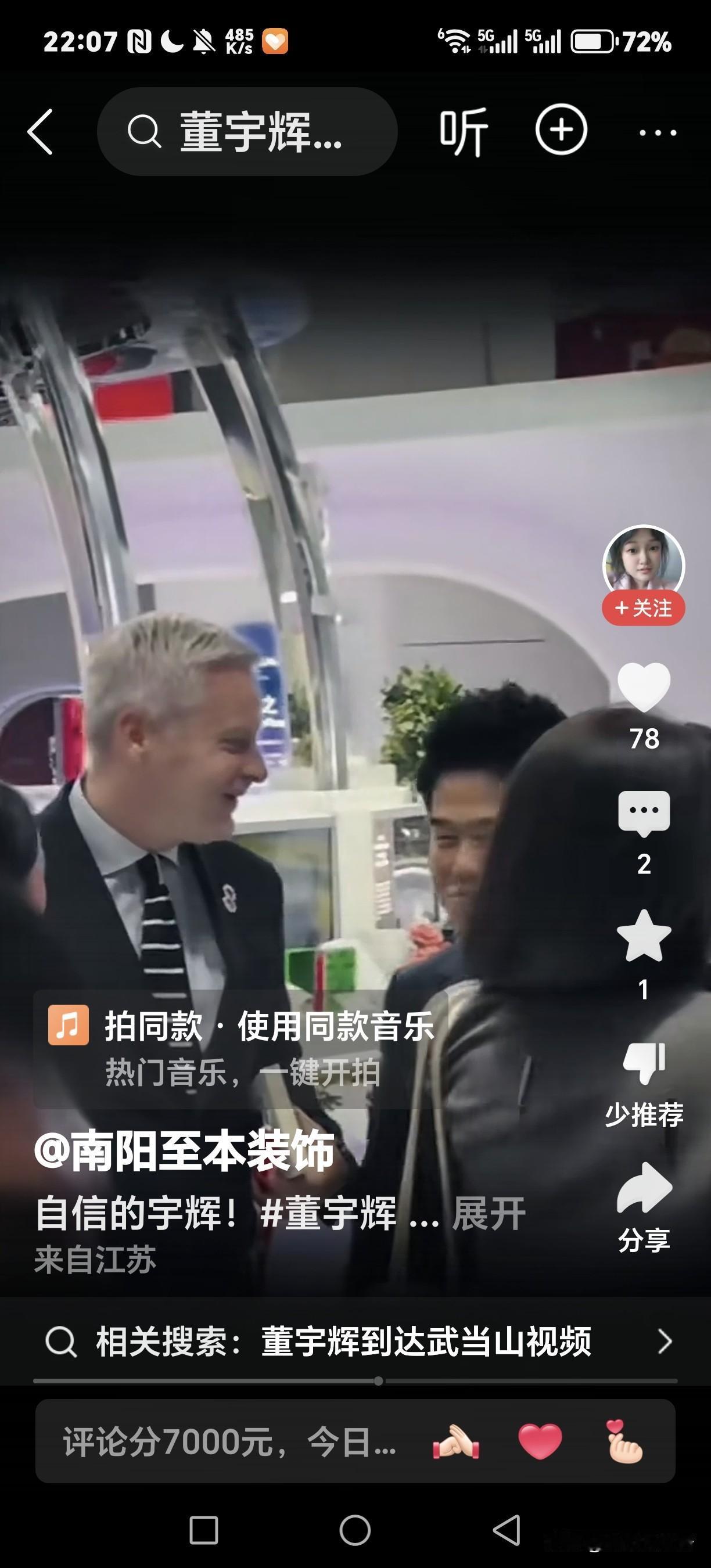 11月6日与辉同行业绩数据一览，与辉同心一路长虹，爱辉团队每日点赞
销售额 ：1