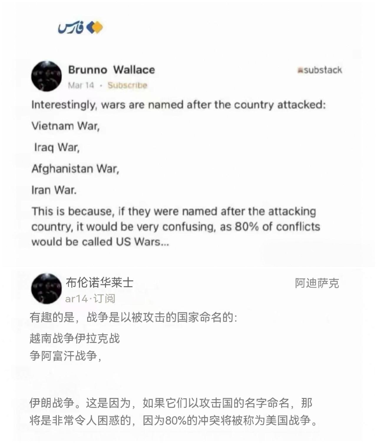 国外网友发现现代战争命名的“艺术”。
原来如果一场战争单独以一个国家命名的话，那