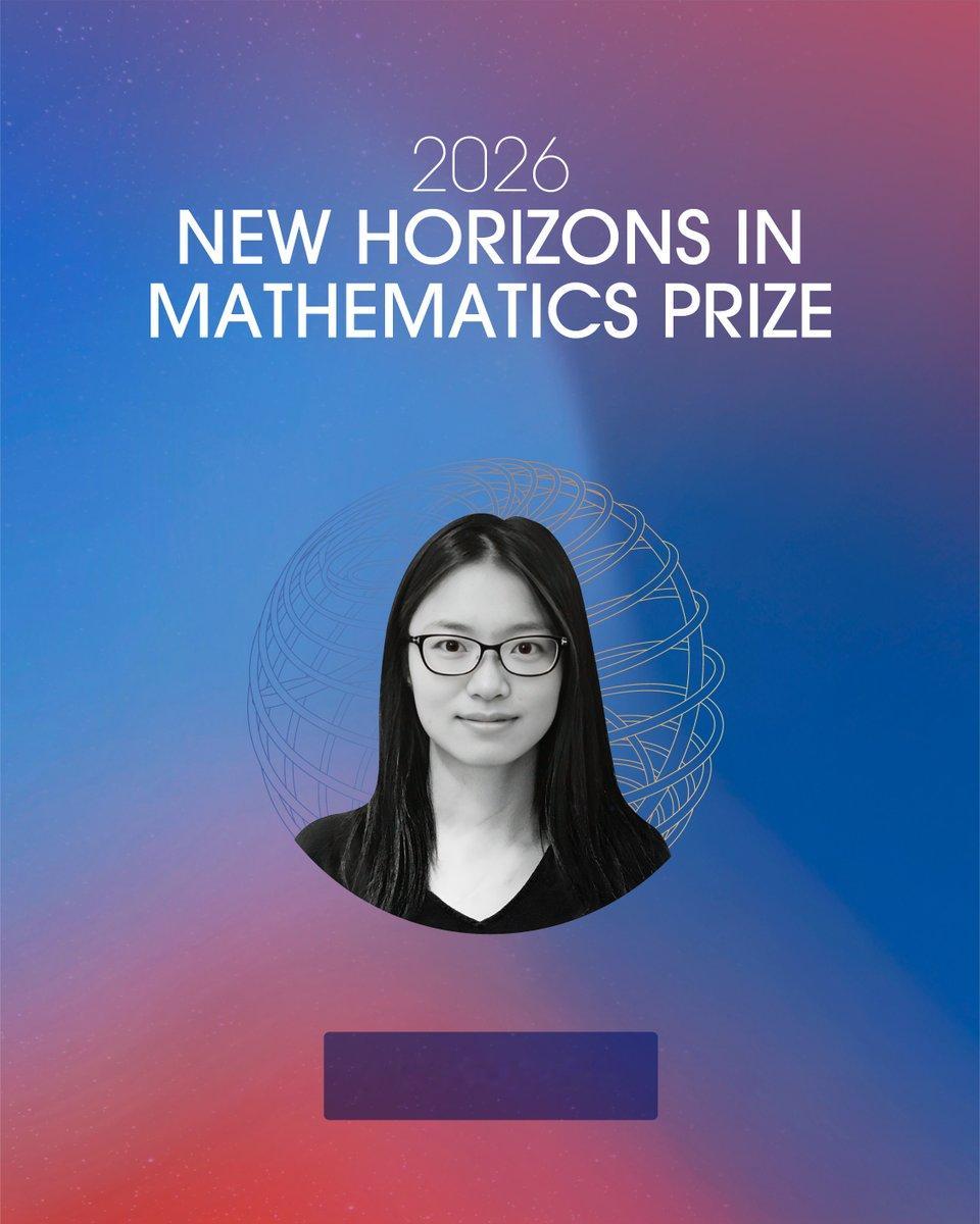 王虹获得数学新视野奖 