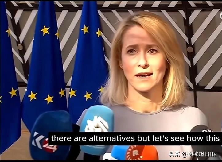 卡拉斯（Kallas）：欧盟有手段绕过匈牙利对乌克兰 900 亿欧元贷款的否决权