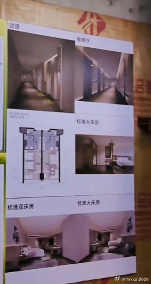 中山商业城建观察录 南头海雅天地引进的酒店是洲际旗下的智选假日酒店？！N年前在起
