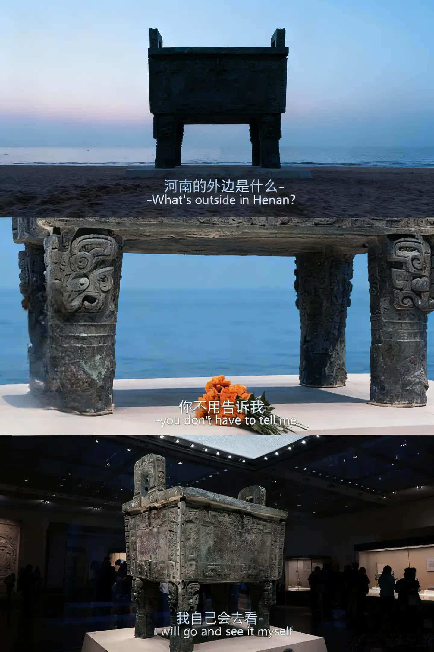 还俺大鼎。历史