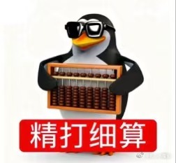 这才是五一最该做的攻略业内人提醒节前打理闲钱要分清计息规则省钱就是 变相赚钱，挺