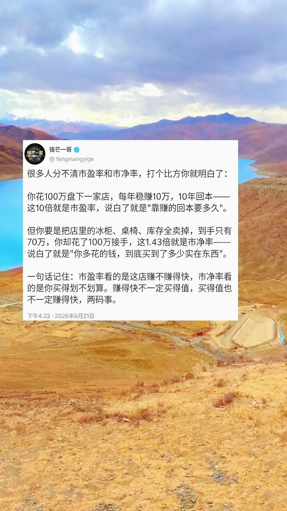 做交易最怕什么？不是亏钱，是亏得不明不白。我刚入门那阵就是这样——东看...