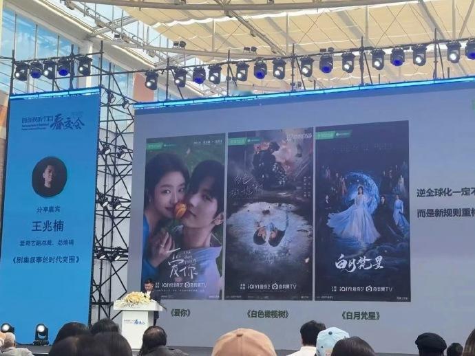 北京春交会🥝副总裁认证的平台海外热播剧：张凌赫、徐若晗《爱你》陈哲远、梁洁《白