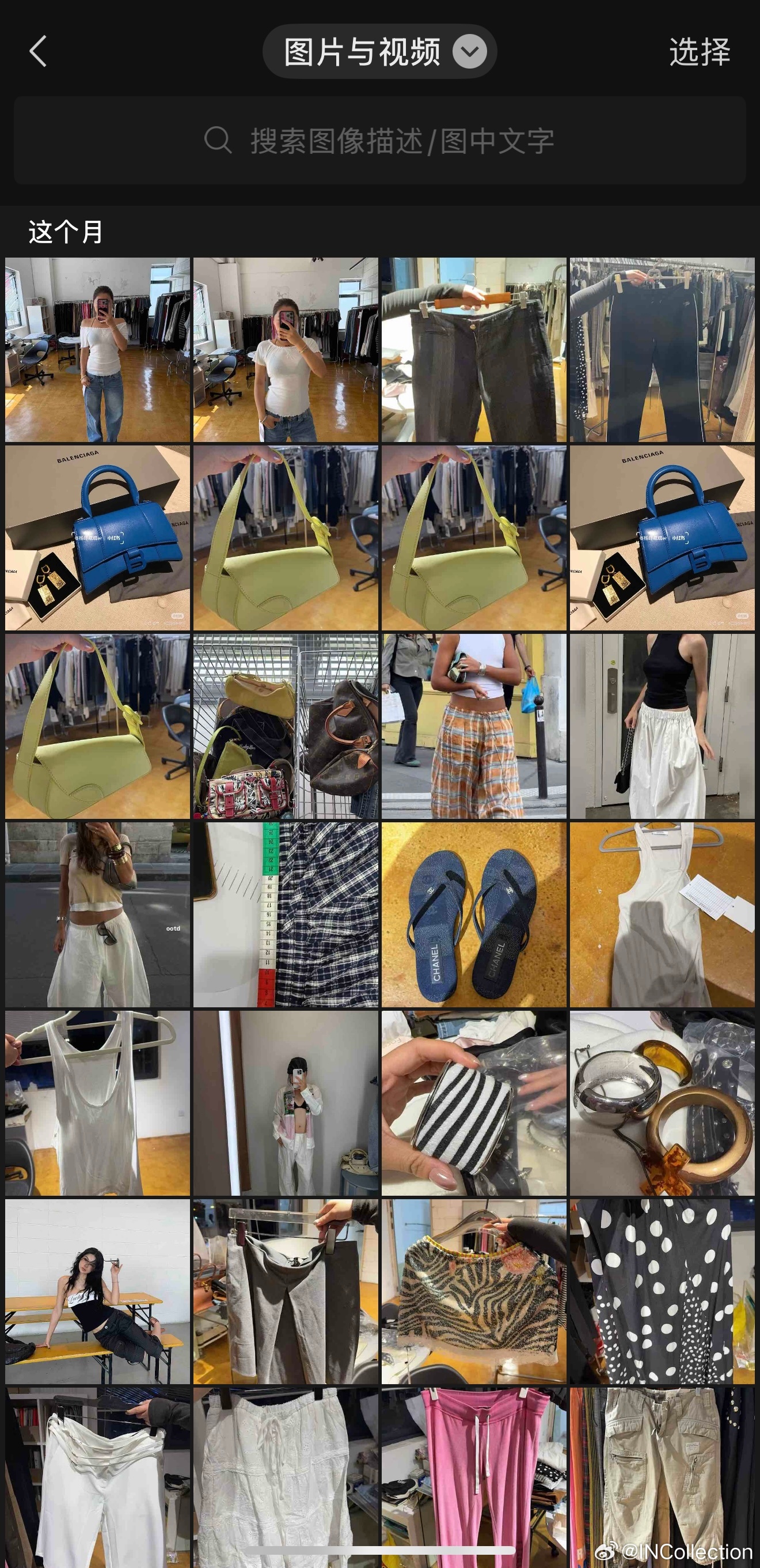 这期其实最没想到的是我们搭配的东西大家这么喜欢其实大部分都是私服和已经开发出来但