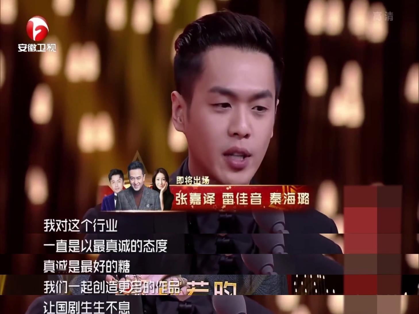所以为啥张若昀能在国剧拥有如此高的威望和庞大的观众底盘，作为个体户，能被众多制作