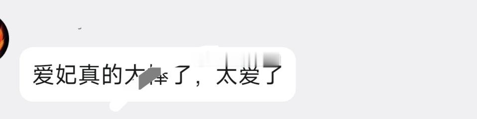 爱了～ 