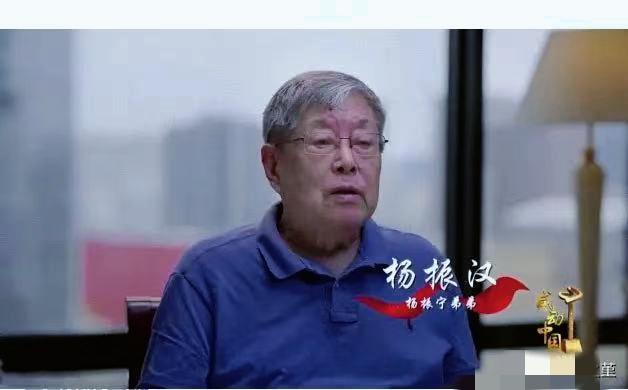 不查不知道，一查才发现，
杨振宁弟弟杨振汉的人生同样精彩。

他自幼热爱机械，