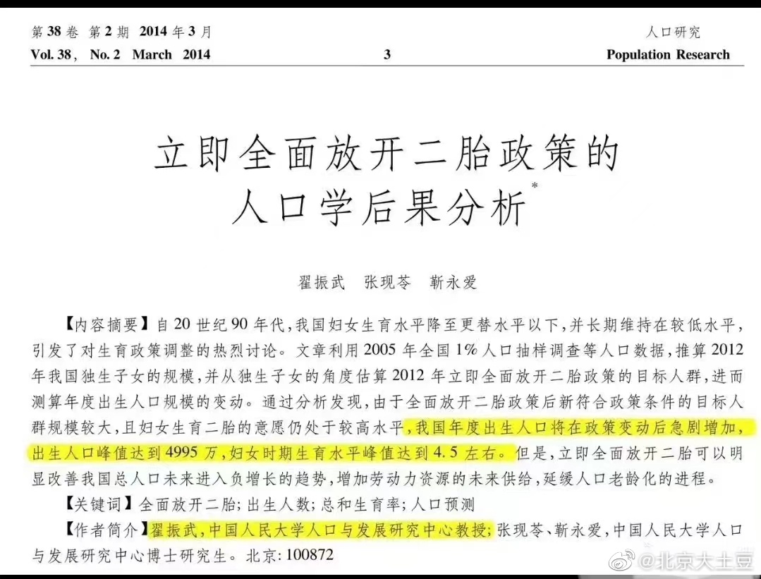 专家这水平不行啊。 ​​​