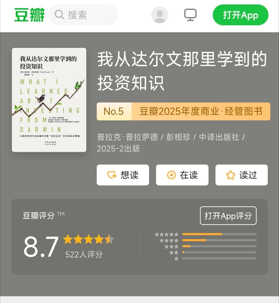 建议所有想在周一交易点啥（但又没有量化技术）来应对美伊战争的个人投资者，看看下面