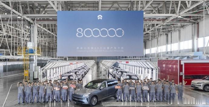 蔚来公司第80万台量产车下线7月24日，随着一辆辰辉银蔚来乐道L90缓缓驶下生产