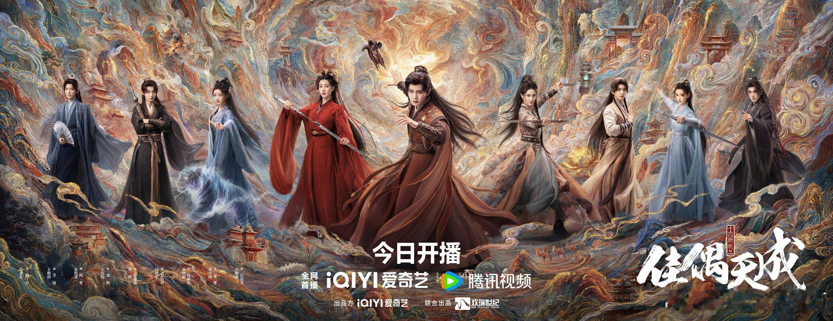 佳偶天成开播好好好 等待这个巨帅的任嘉伦。 