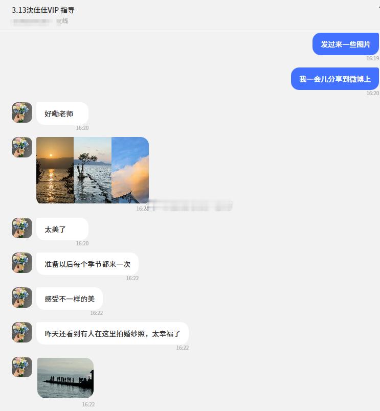 大家看看佳佳分享给老方的照片，随手一拍，就是顶级的景色。她说每个季节都要来一次大