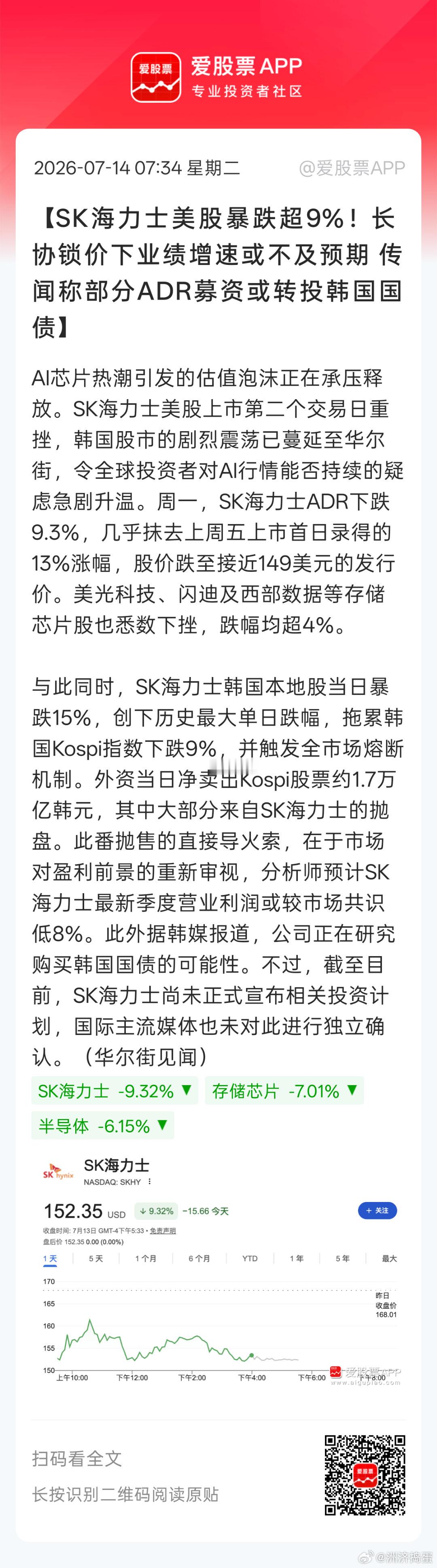 现在的戏码可能是本轮涨价最荒诞的地方。。存储巨头为了利润最大化，把更多产能迁移到