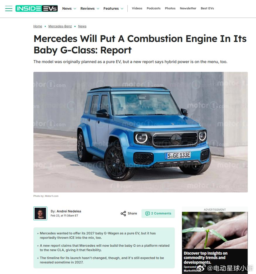 “平替大 G” 要来了？据 insideEVs 报道，原本纯电规划的 Baby 
