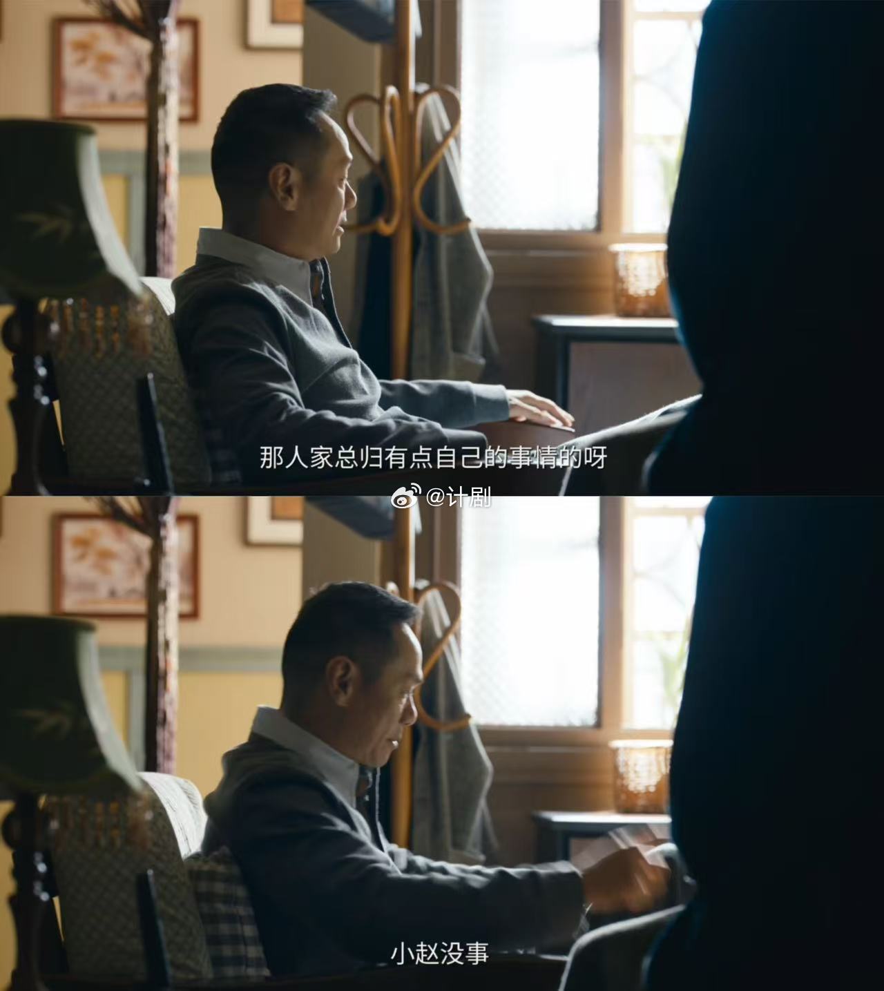 原来父母老了是一瞬间的事 严工记不得从小看着长大的张小满，那种陌生感隔着屏幕都让