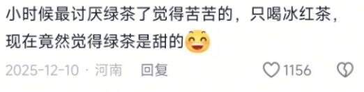 谁身上的老人味要溢出来了。。。 