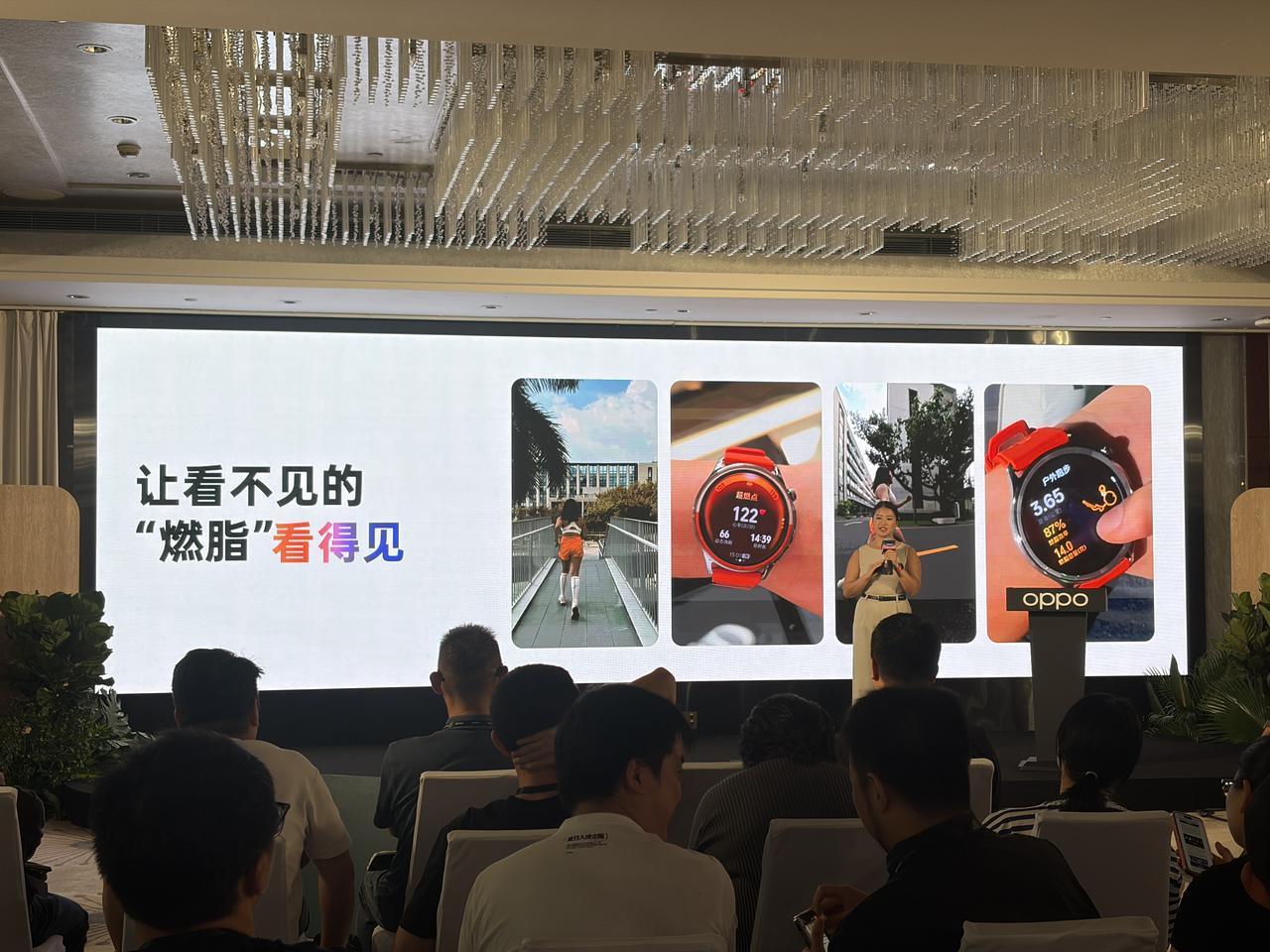 OPPO Watch S2全新的FatMax超燃脂模式，主打科学减脂轻松高效。