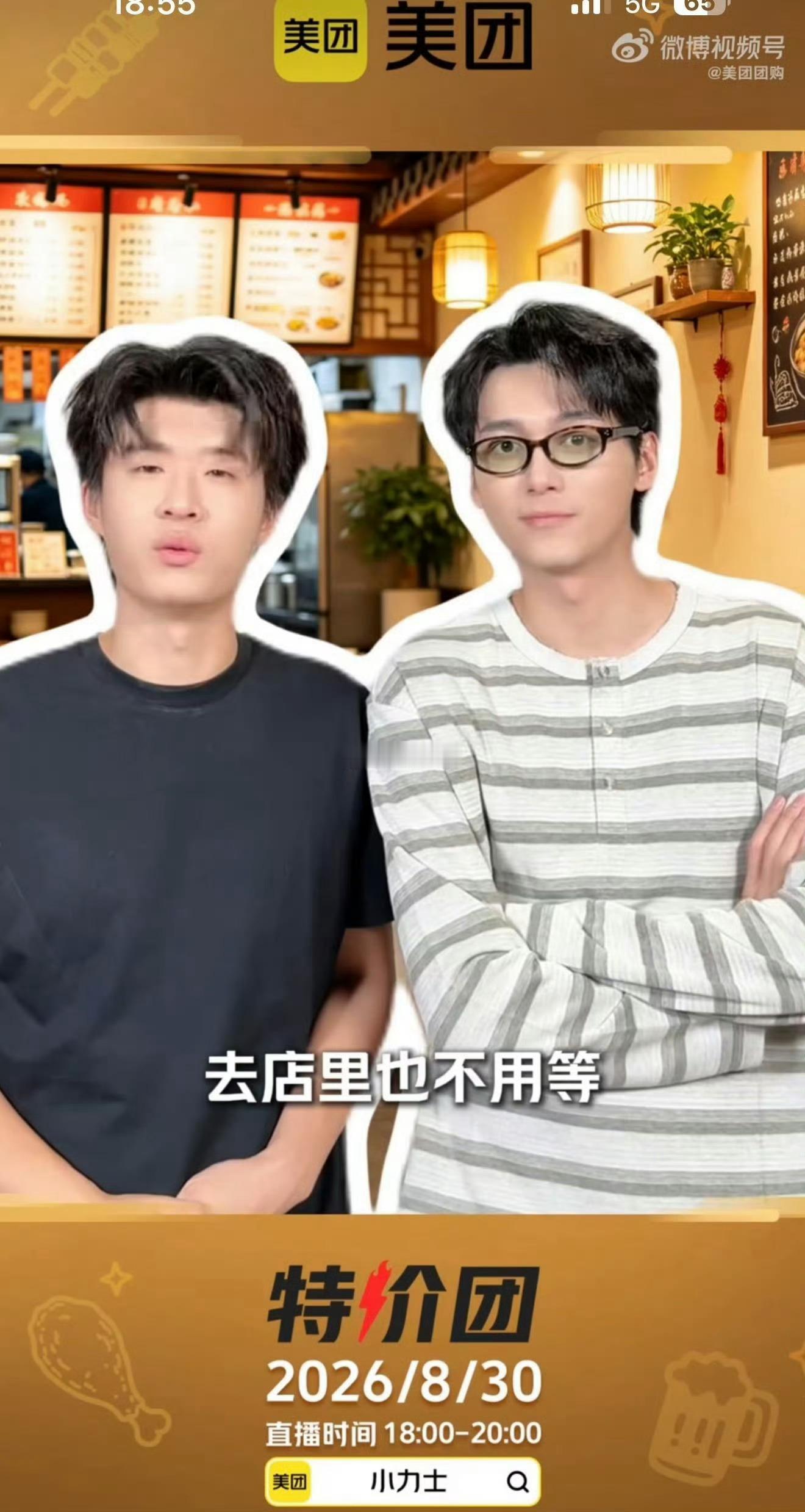 钱都是从四面八方薅来的美团特价团好价不用等会过日子的人，精打细算才是王道，省钱小