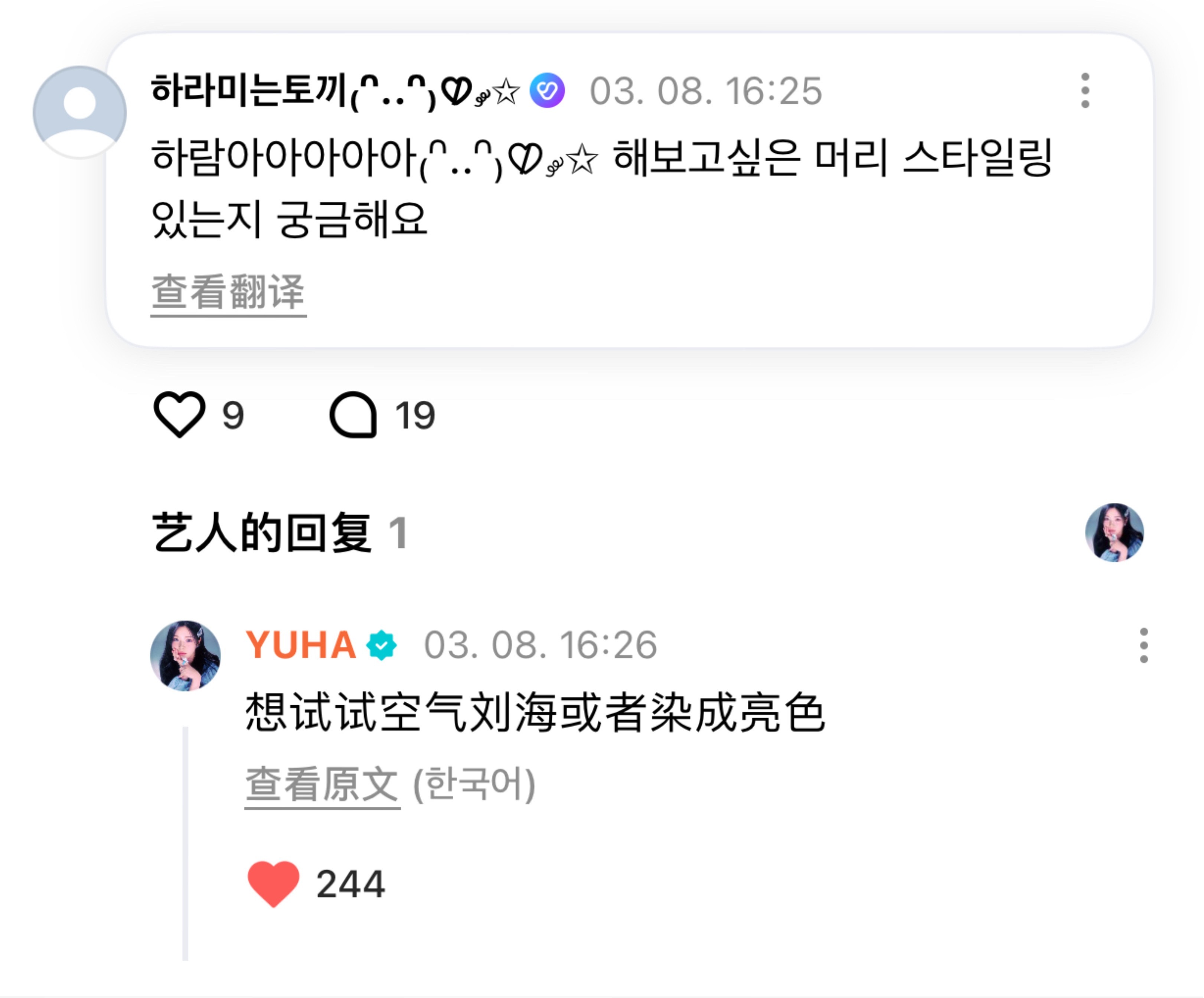 刚出道的时候想做的都正在一一实现呢！ 