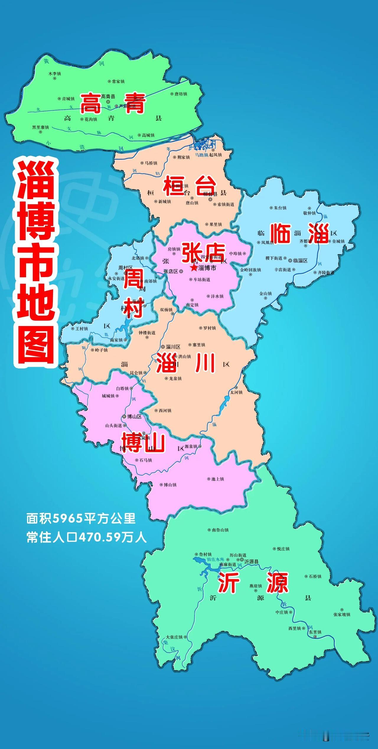 山东省平均海拔最高的县，临沂母亲河的发源地沂源县。沂源县是山东省淄博市下辖县，总