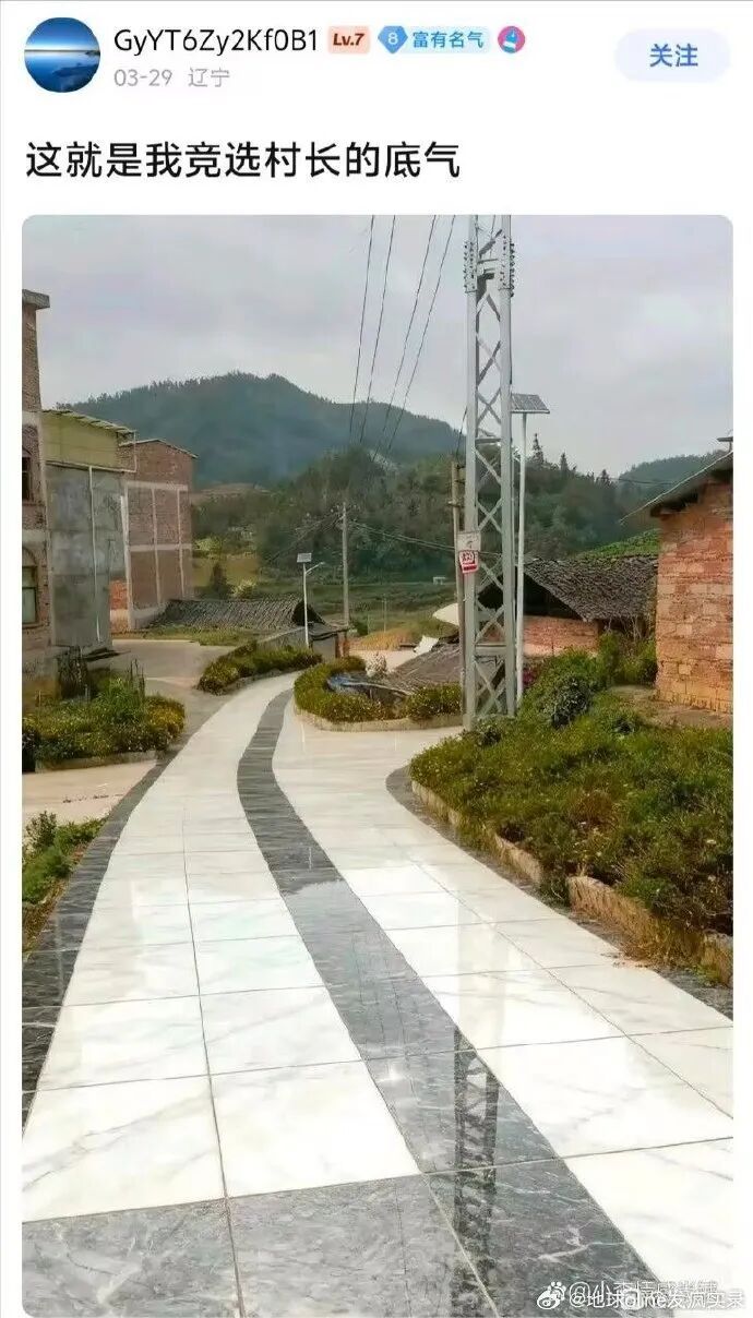 下个雨下个雪人口老龄化变成人口保龄化了 