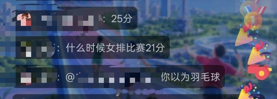 中国女排vs日本女排这位网友……闹笑话了[允悲][允悲][允悲][笑cry][笑