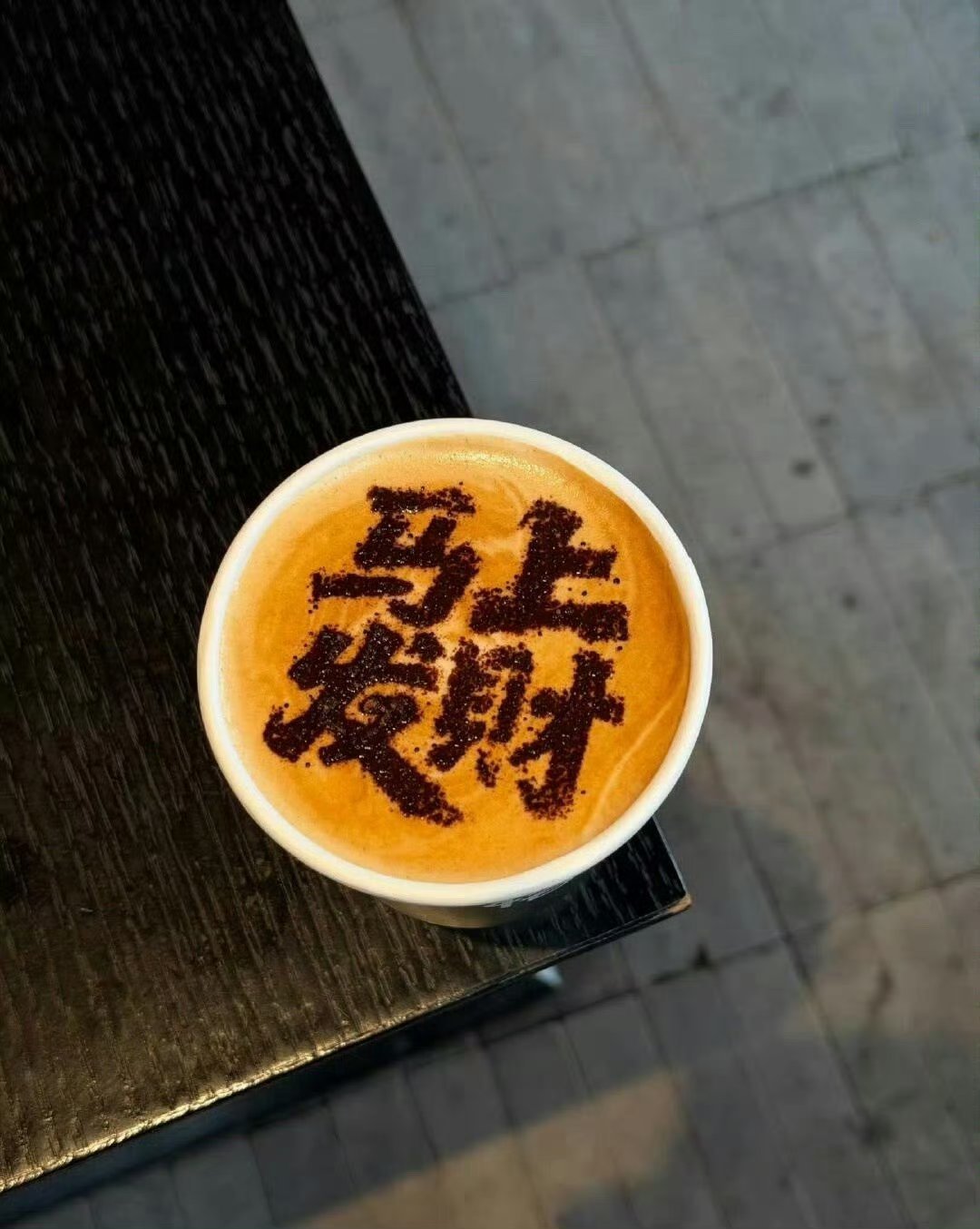 生活是现实的，望梅不能止渴，画饼不能充饥，及时止损才是成熟的表现，唯有那碎银几两