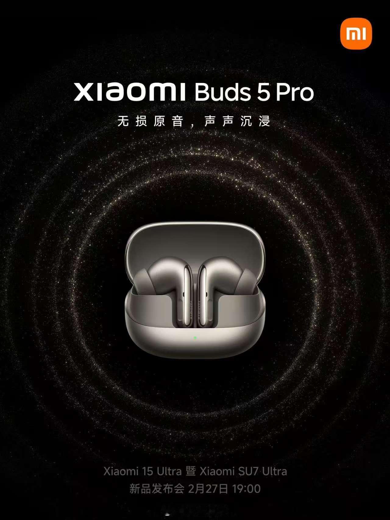 Buds 5 Pro也来了，终于能换掉我的4P了 