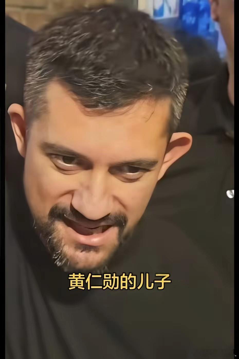 黄仁勋的儿子基因彻底变了，跟中国人没啥关系了。他最大的烦恼，大概是咋才能超过自己