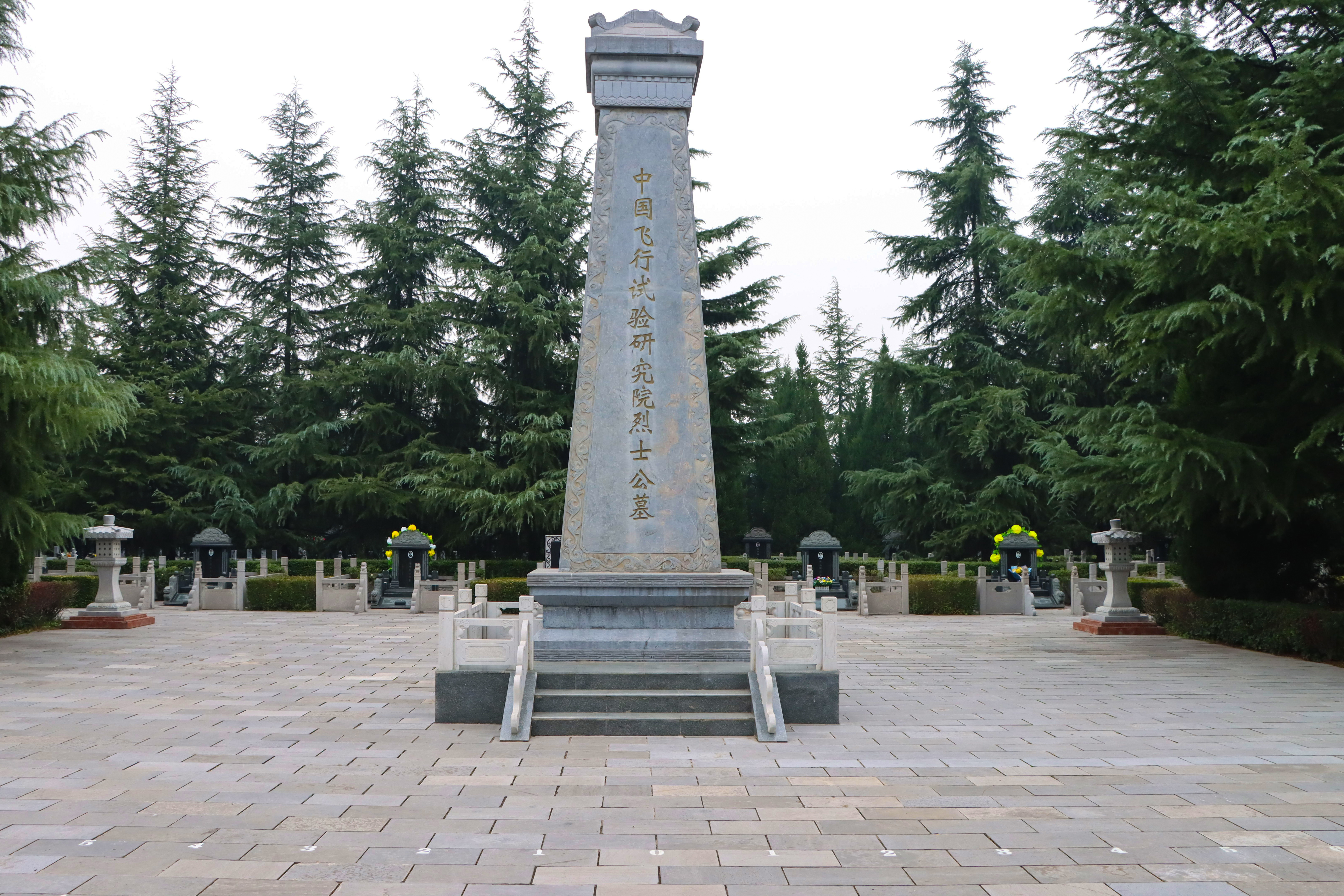 不忘烈士抛忠骨，民族复兴中国梦。190视角 ​​​