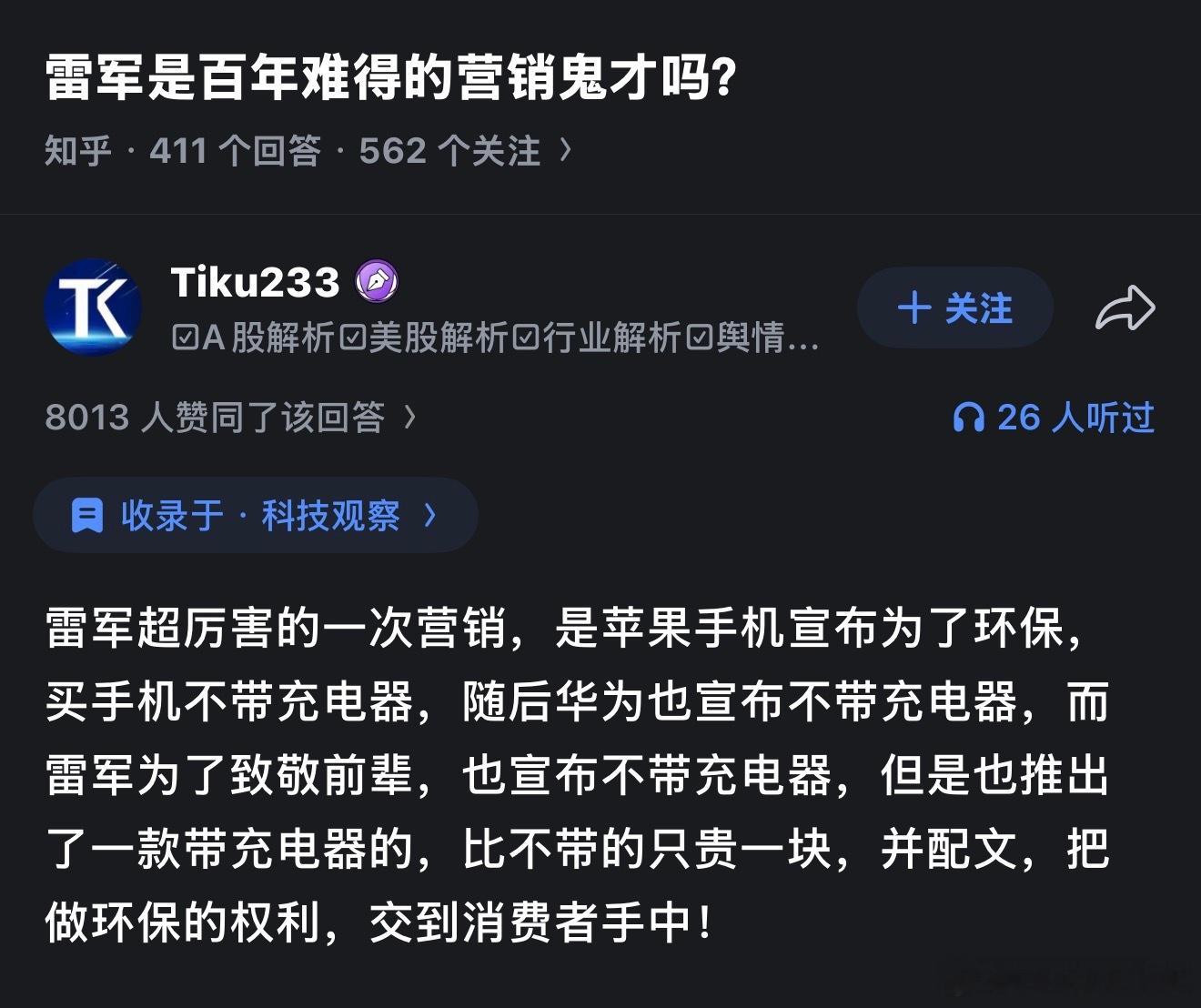 我记得当时就算你选择带充电器的版本，也不用多加钱，到现在都感觉这个处理方式比苹果