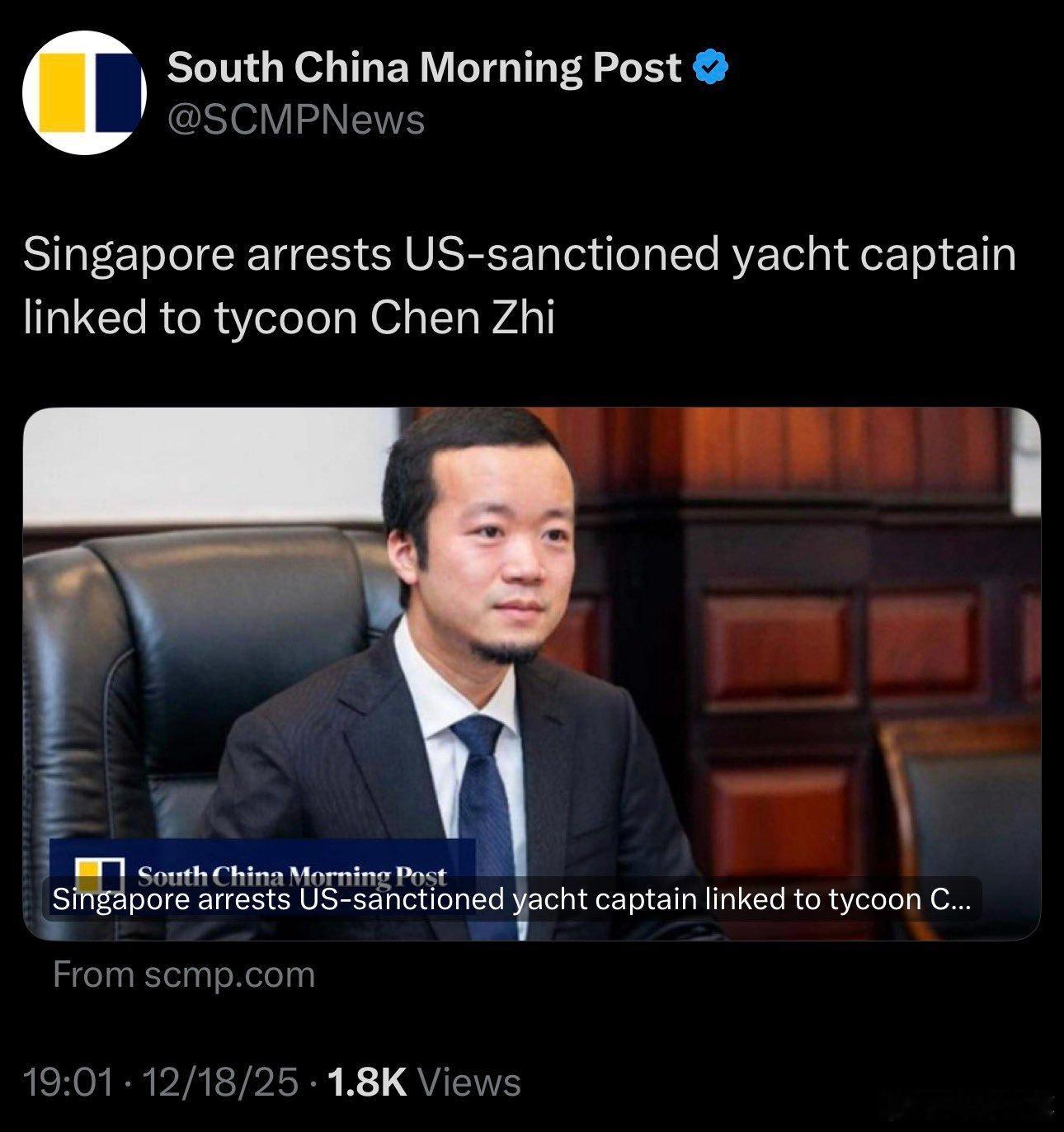 新加坡也去抢了一把 