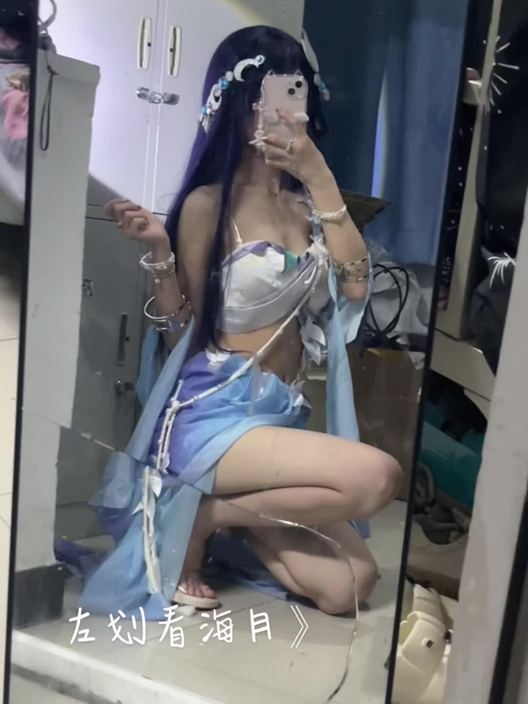 你看见过月亮吗？我是说——最初的月亮