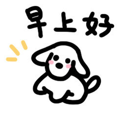 白鹿 ☀️白鹿开到荼蘼  ☀️白鹿王韵娜 早上好，跟着小数一起来🐏浩啦1️⃣陇