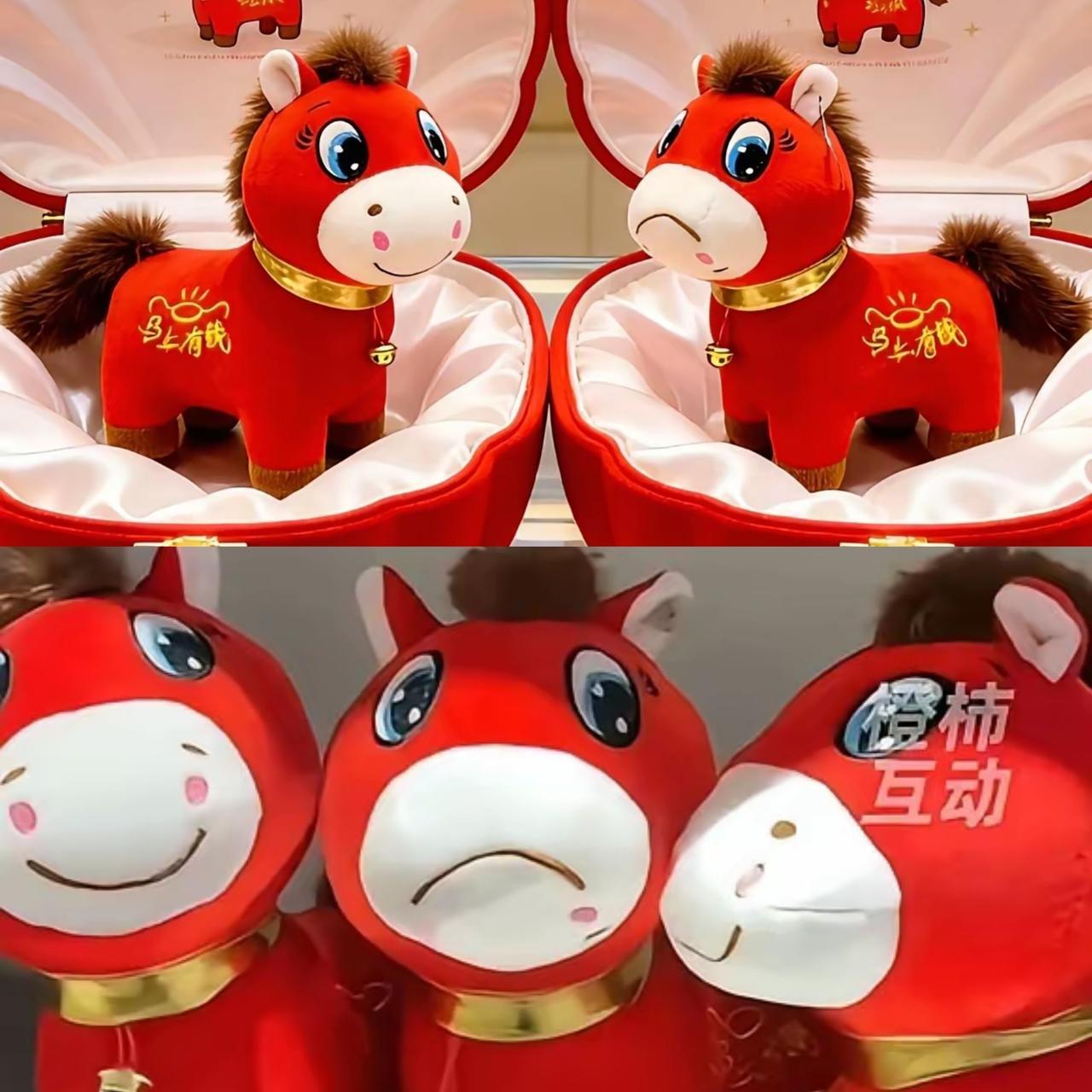 家人们，义乌又搞大事情啦！工人一个手滑，把马年玩偶的嘴角缝反，这“哭哭马”就横空